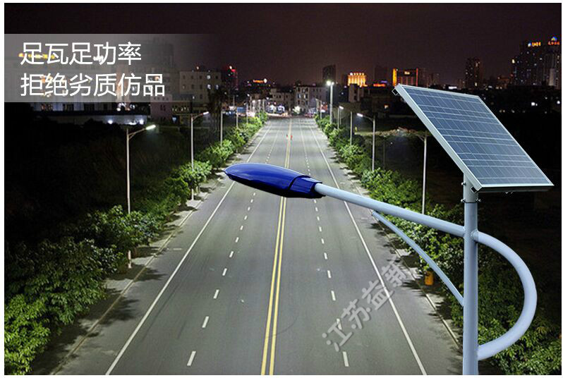 LED道路燈系列設計規范